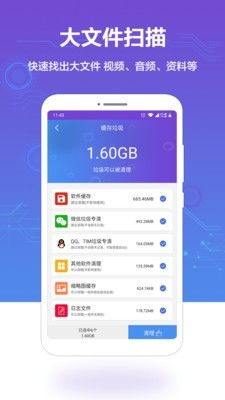 微信超強(qiáng)清理大師官方電腦版在華軍軟件園下載的數(shù)據(jù)處理與存儲服務(wù)指南